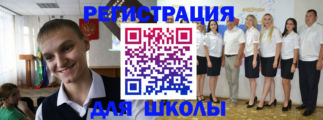 временная регистрация в квартире в Татарске